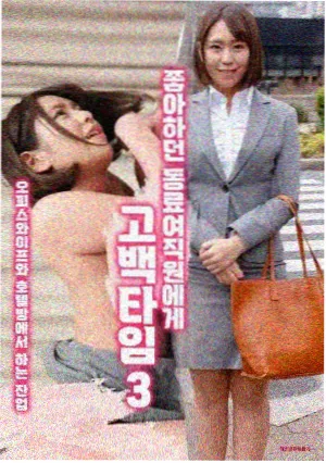 天降之物 TV 第一季条目图