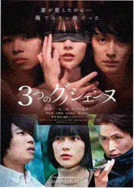 天降之物 TV 第二季 f 条目图